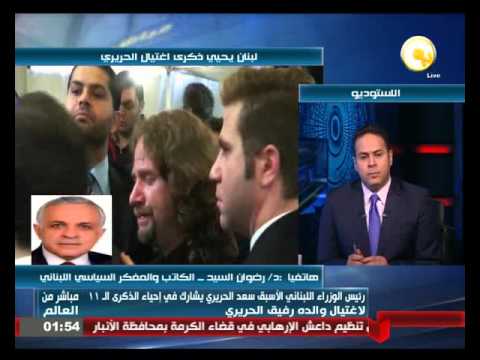 سعد الحريري يشارك في إحياء الذكرى الـ 11 لإغتيال رفيق الحريري