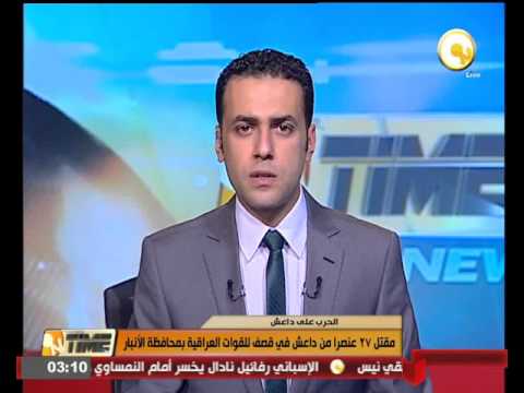 مقتل 27 عنصرًا من داعش في قصف للقوات العراقية في محافظة الأنبار