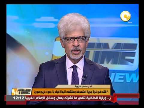 9 قتلى في غارة جوية استهدفت مستشفى تابعا لأطباء بلا حدود