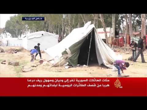 شاهد مئات العائلات السورية تفر إلى وديان وسهول درعا