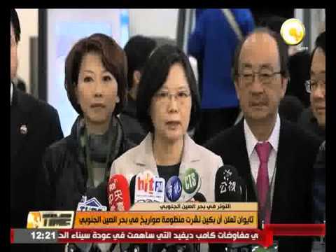 تايوان تعلن أن بكين نشرت منظومة صواريخ في بحر الصين الجنوبي