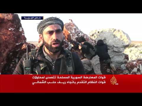 المعارضة السورية تتصدى لمحاولات النظام التقدم في ريف حلب