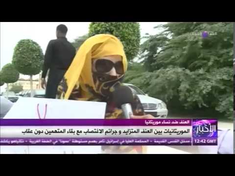 مسيرات ووقفات احتجاجية مندِّدة بالعنف ضد النساء في موريتانيا