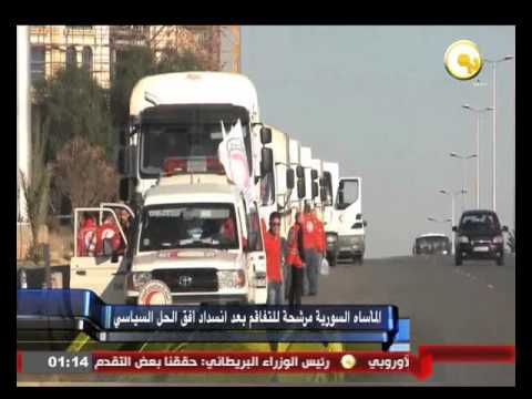 شاهد المأساة السورية مرشحة للتفاقم