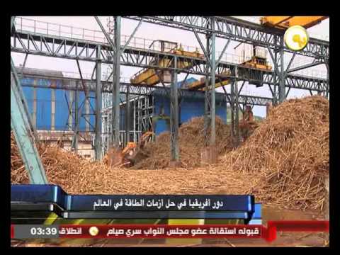 دور إفريقيا في حل أزمات الطاقة في العالم