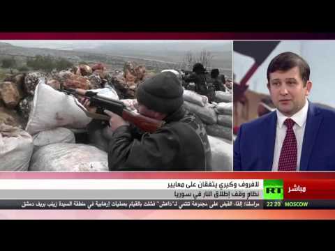 اتفاق روسي أميركي لوقف النار في سورية