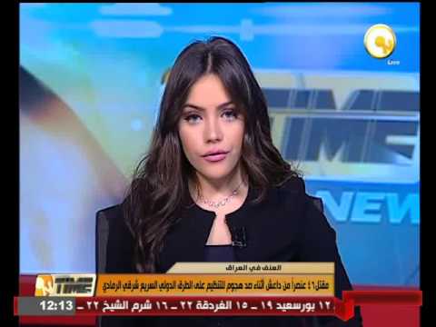 بالفيديو مقتل 46 عنصرًا من داعش شرقي الرمادي