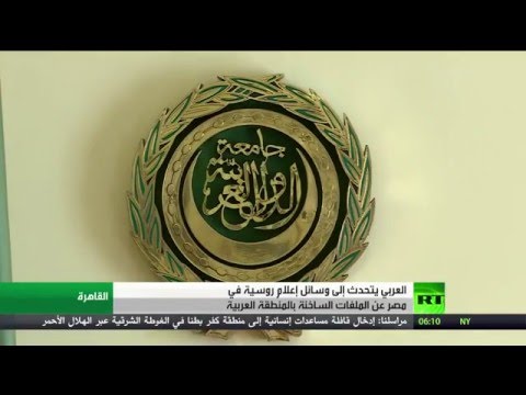 العربي يؤكد أن حل أزمة سورية يبدأ بوقف القتال