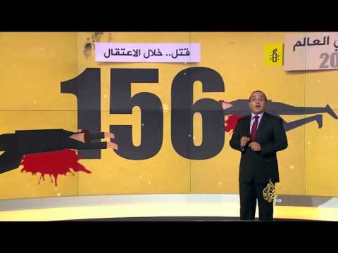 شاهد تحذيرات من انهيار الحماية الدولية لحقوق الإنسان