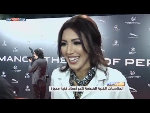 شاهد المناسبات الفنية تثمر أعمالًا فنية مميزة