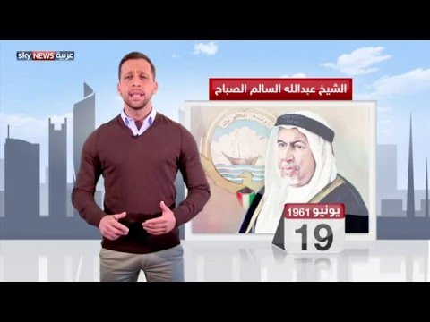 شاهد الأعياد الوطنية في الكويت