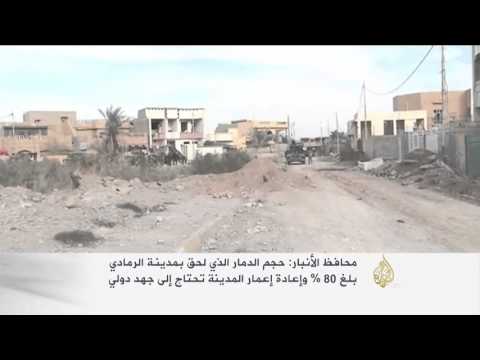 محافظ الأنبار يؤكد أن  80 من الرمادي مدمرة