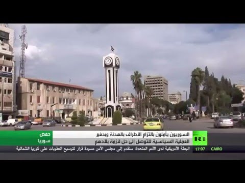 شاهد آمال بالتوصل لحل شامل للأزمة السورية