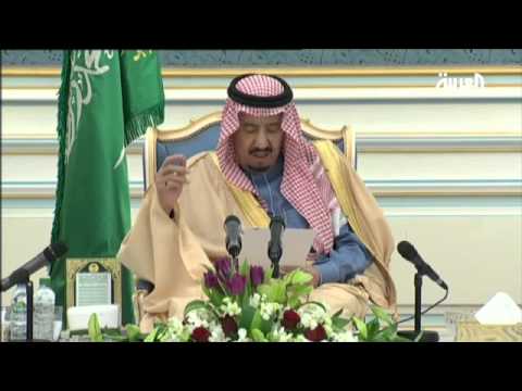 السعودية تطرد إيران من أفريقيا