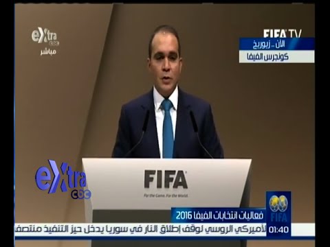 كلمة الأمير  علي  المرشح لرئاسة الفيفا