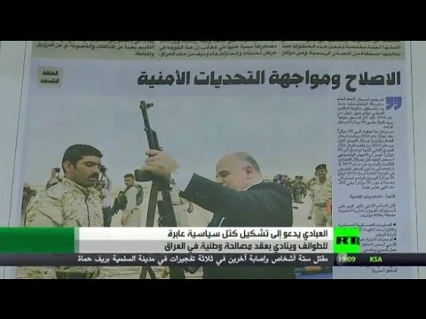 شاهد العبادي يتهم قوى برلمانية بتعطيل الإصلاح