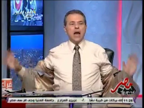 شاهد توفيق عكاشة يتجرد من ملابسه على الهواء