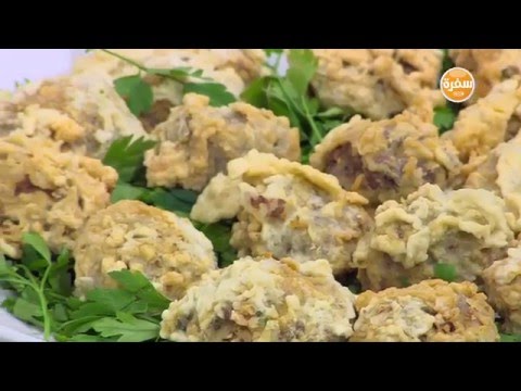 بالفيديو طريقة عمل كفتة تركي