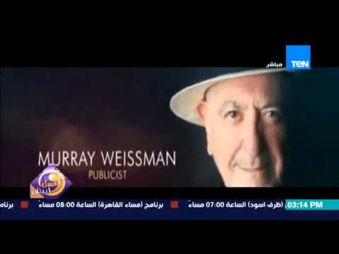 شاهد العالمي عمر الشريف يتواجد في حفل أوسكار 2016