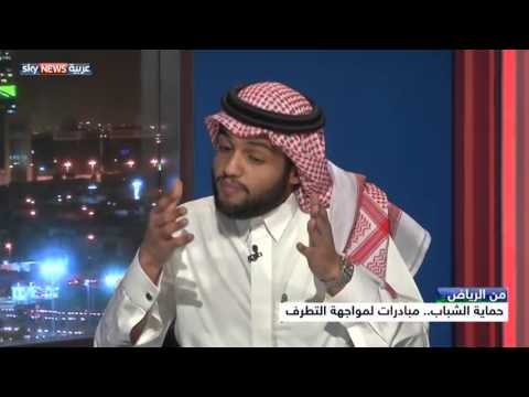 حماية الشباب تدشن مبادرات لمواجهة التطرف