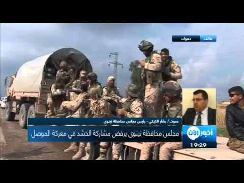 شاهد مجلس محافظة نينوي يرفض مشاركة الحشد في معركة الموصل