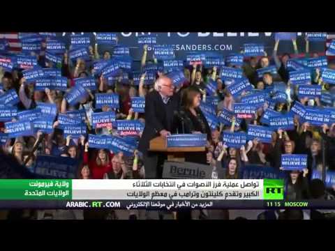 شاهد مرحلة حاسمة في سباق الرئاسة الأميركية