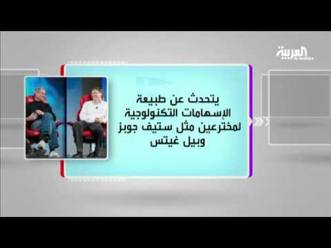 المبتكرون والتر إيزاكسون