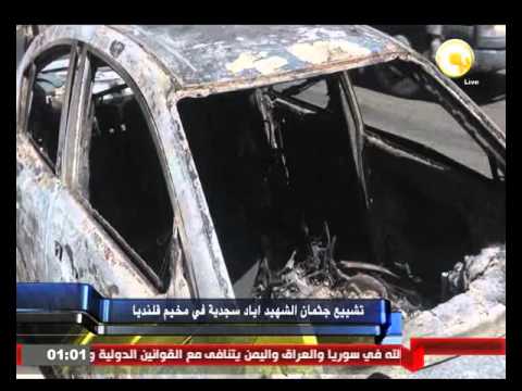 تشييع جثمان الشهيد اياد سجدية في مخيم قلنديا