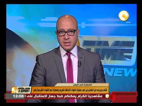 قتلى وجرحى من المتمردين في عمليات لقوات التحالف العربي