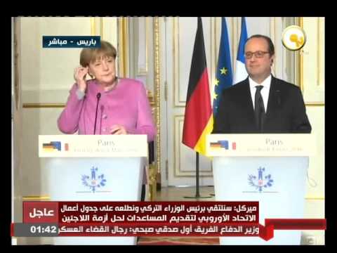 مؤتمر صحفي مشترك بين الرئيس الفرنسي هولاند والمستشارة الألمانية أنجيلا ميركل