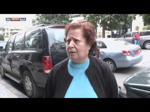 شاهد سجال لبناني بعد تصنيف حزب الله متطرفًا