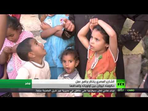 الشارع المصري في انتظار برنامج حكومته الجديد