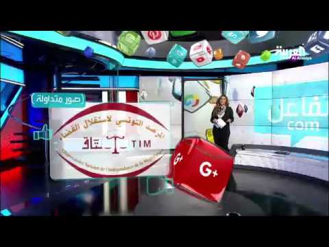 شاهد سيلفي مع قتلى داعش يثير جدلًا