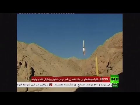 إطلاق صواريخ بالستية إيرانية من مستودعات أرضية بين الجبال