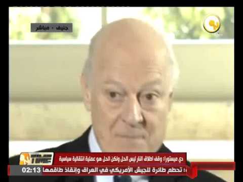 شاهد مؤتمر صحافي للمبعوث الأممي لسورية ستيفان دي ميستورا