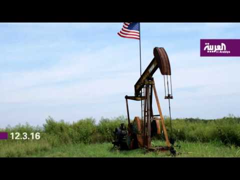 تراجع عدد الحفارات النفطية الأميركية