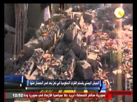 الجيش اليمني يتسلم المقرات الحكومية في تعز