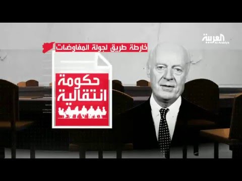 مواقف متباينة بين النظام والمعارضة عشية مفاوضات جنيف