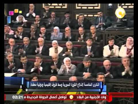 احياء الذكرى الخامسة لاندلاع الثورة السورية