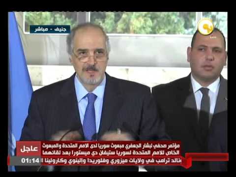 جانب من مؤتمر صحافي لبشار الجعفري مبعوث سورية لدى الأمم المتحدة