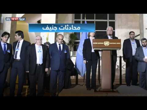 جنيف 3 هوة عميقة بشأن الانتقال السياسي
