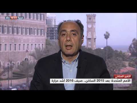 شاهد صيف 2016 أشد حرارة