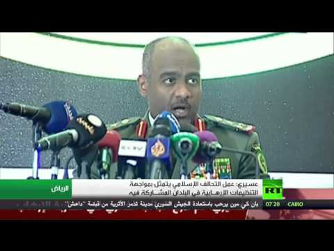 عسيري يؤكد أن عمل التحالف الإسلامي يتمثل بمواجهة التنظيمات الإرهـابية
