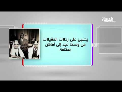 صفحات مطوية من تاريخنا العربي
