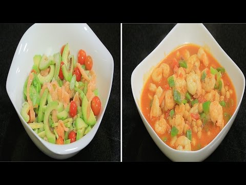 جمبري بالكسكسي  سلطة سالمون مدخن بالأفوكادو