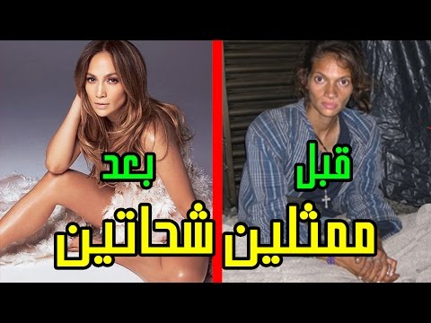 بالفيديو  إليك 10 مشاهير كانوا فقراء ومشردين