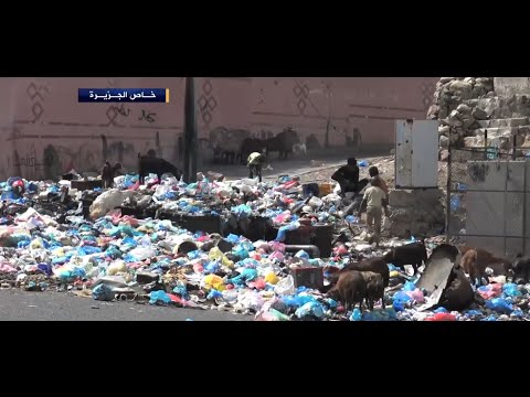 تلوث بيئي غير مسبوق في مدينة تعز