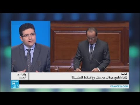 تعرف على أسباب وثمن تراجع هولاند