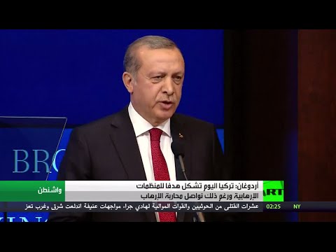 أردوغان يُؤكّد أنَّ تركيا اليوم تشكل هدفًا للمنظمات الإرهابية وتواصل محاربتها