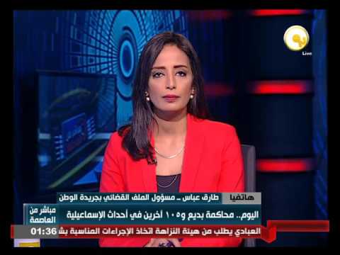 جولة في أبرز قضايا ومحاكمات اليوم